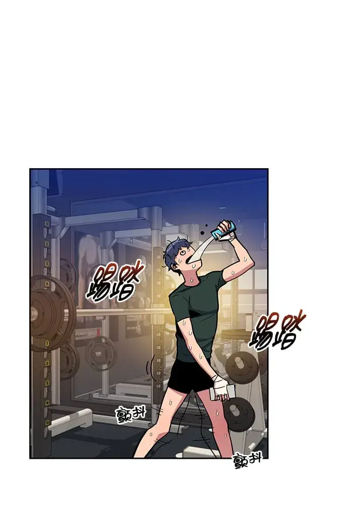 《用分身自动狩猎》[第9话] 第一次狩猎（1）图73