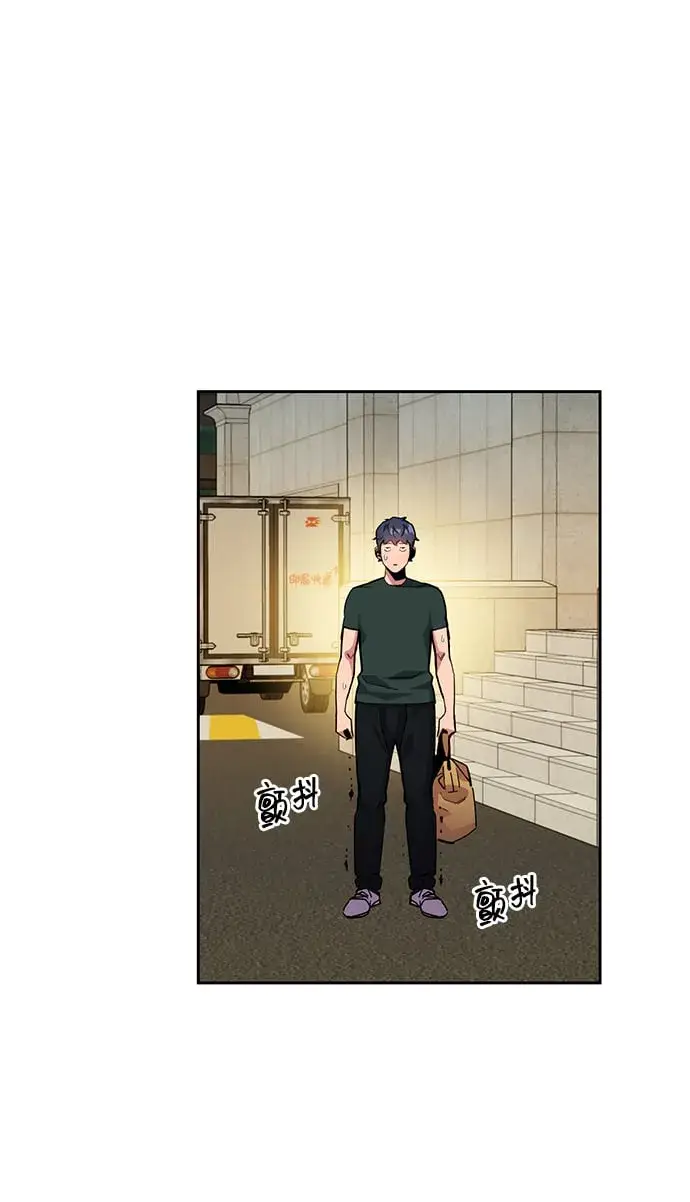 《用分身自动狩猎》[第9话] 第一次狩猎（1）图96