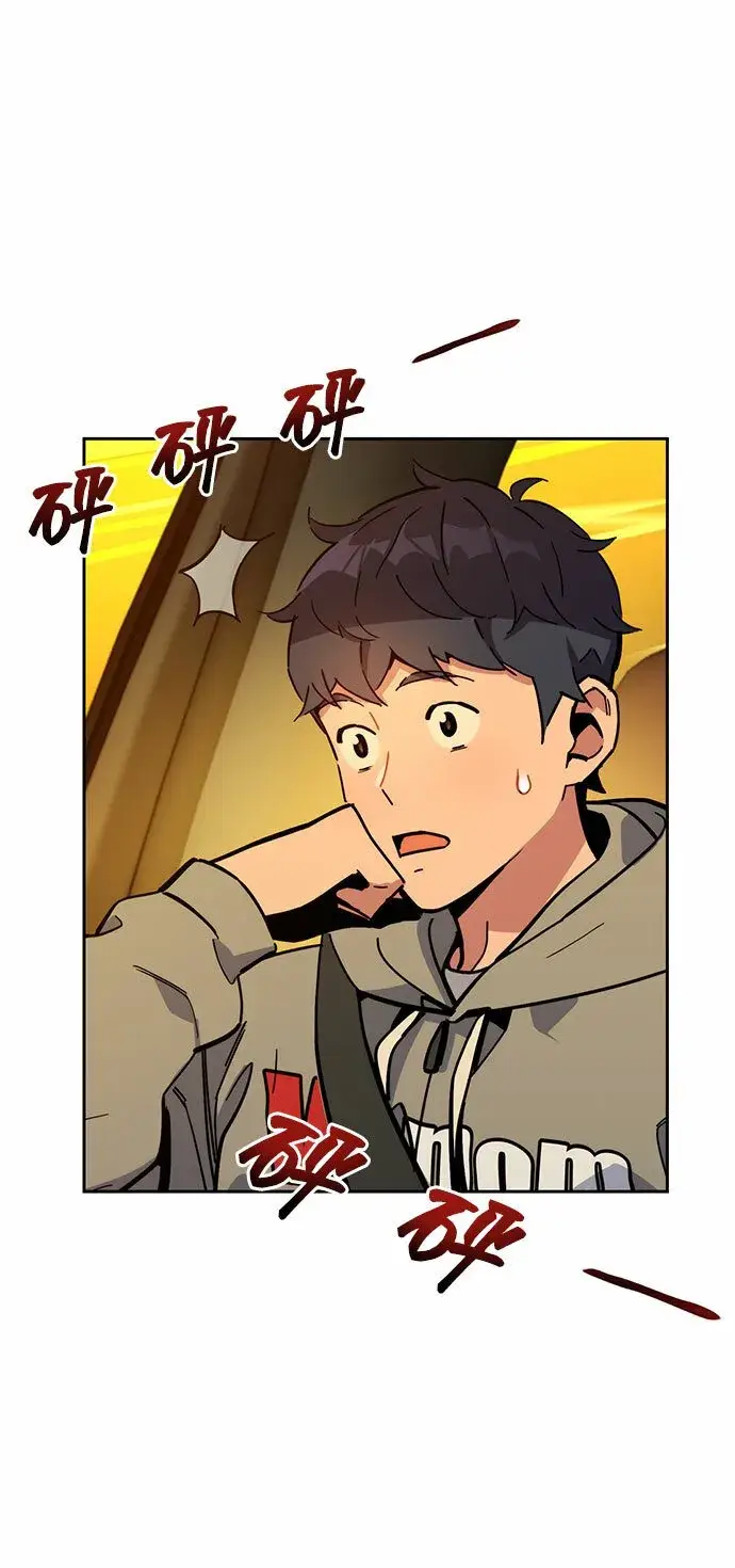 漫画《用分身自动狩猎》[第10话] 第一次狩猎（2）第15张图