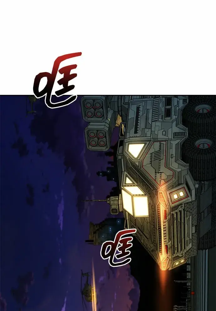 漫画《用分身自动狩猎》[第10话] 第一次狩猎（2）第17张图