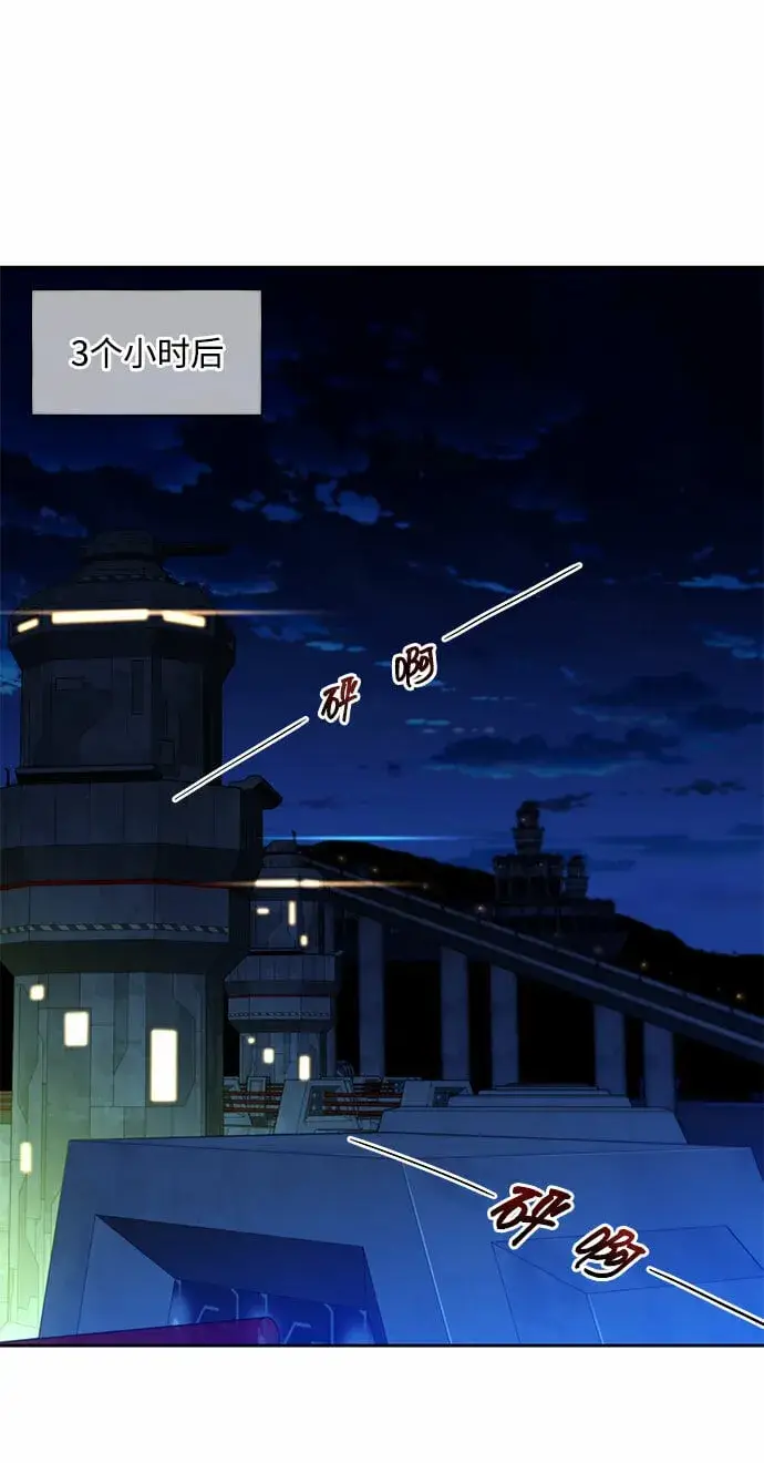 漫画《用分身自动狩猎》[第10话] 第一次狩猎（2）第65张图