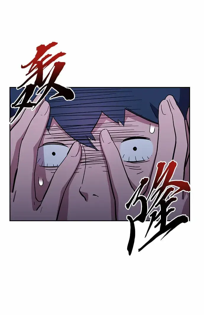 漫画《用分身自动狩猎》[第10话] 第一次狩猎（2）第66张图