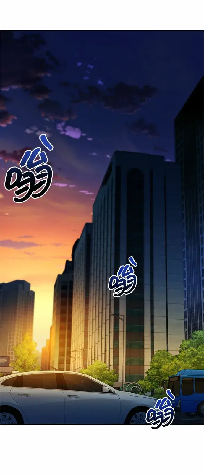 漫画《用分身自动狩猎》[第10话] 第一次狩猎（2）第7张图