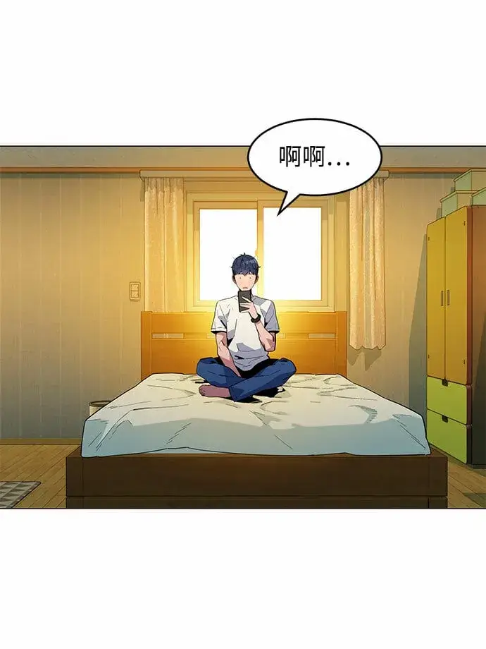 《用分身自动狩猎》[第11话] 武藏山鹰眼（1）图15