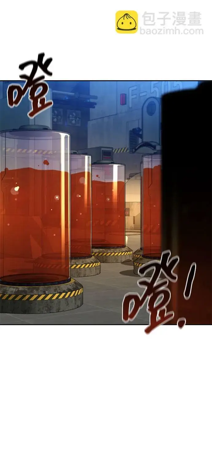 《用分身自动狩猎》[第11话] 武藏山鹰眼（1）图20