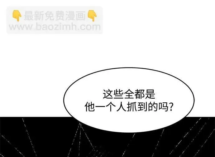 《用分身自动狩猎》[第11话] 武藏山鹰眼（1）图33