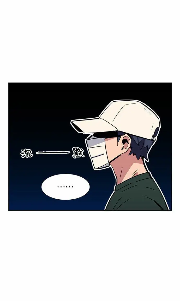 《用分身自动狩猎》[第11话] 武藏山鹰眼（1）图38