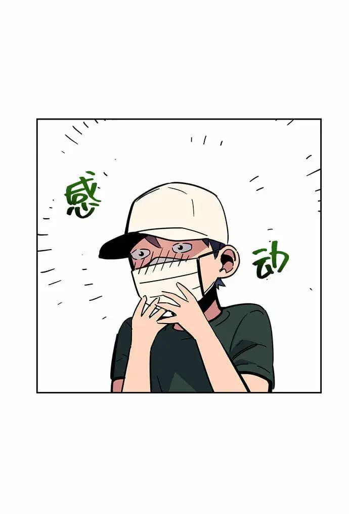 《用分身自动狩猎》[第11话] 武藏山鹰眼（1）图47