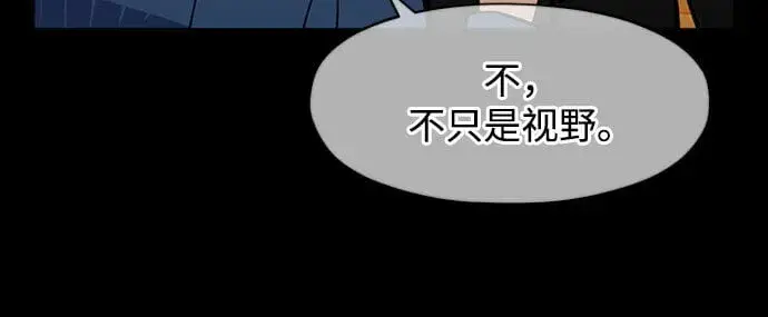 《用分身自动狩猎》[第13话] 新技术（1）图63