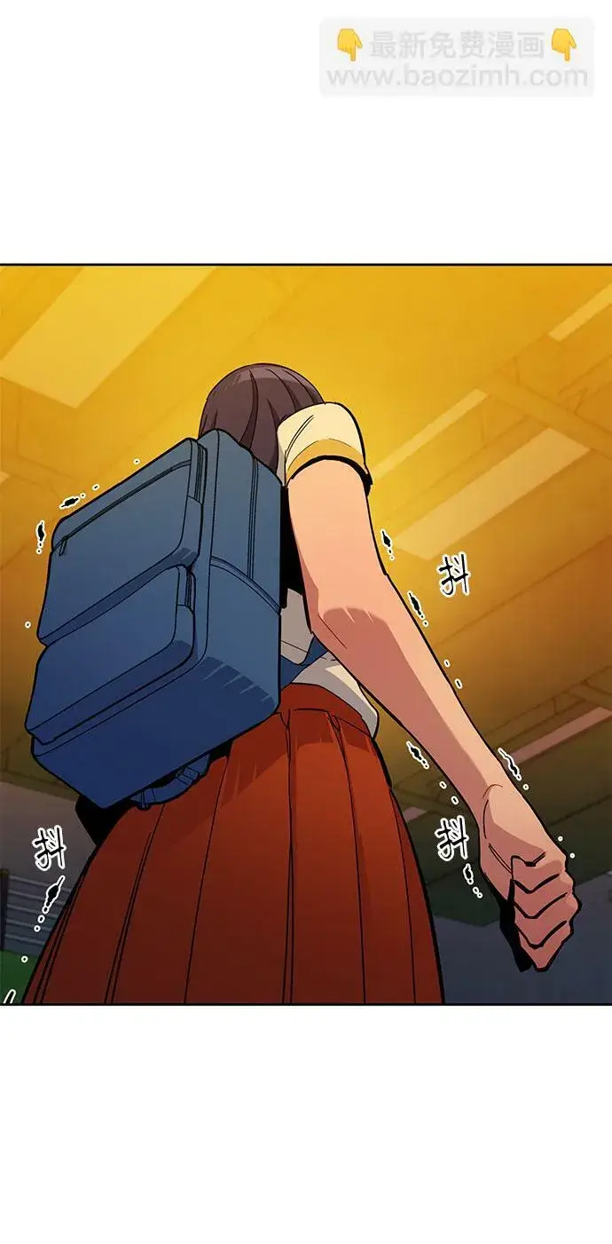 《用分身自动狩猎》[第15话] 街头混混根硕图67