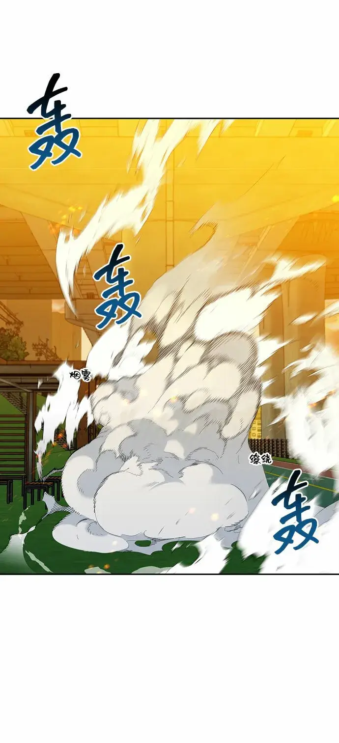 《用分身自动狩猎》[第15话] 街头混混根硕图81