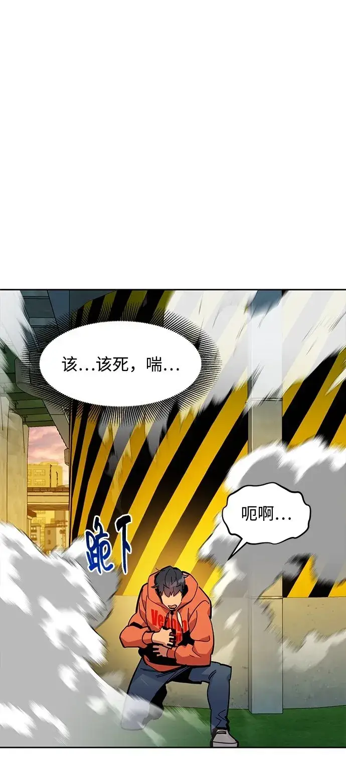 《用分身自动狩猎》[第16话] 实战测试图50