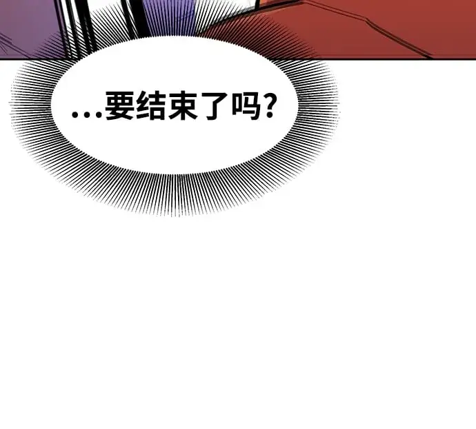 《用分身自动狩猎》[第16话] 实战测试图54