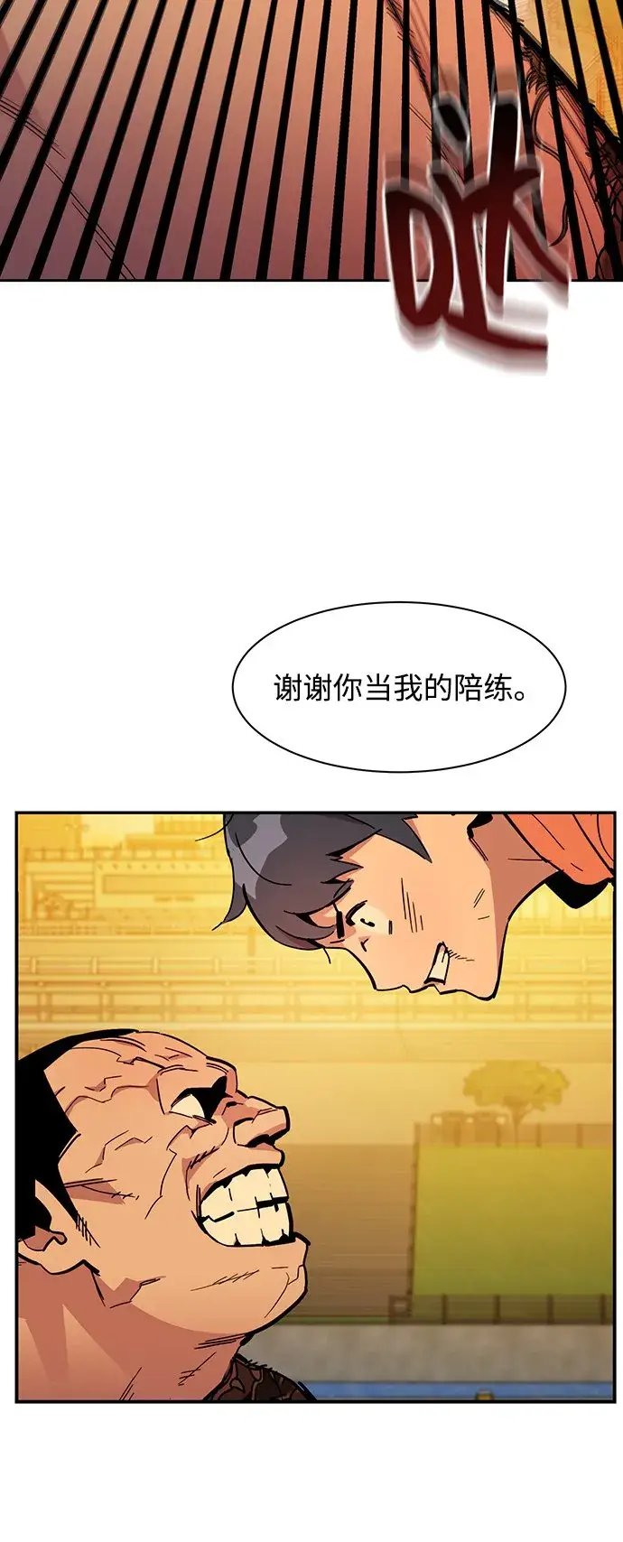 《用分身自动狩猎》[第16话] 实战测试图69