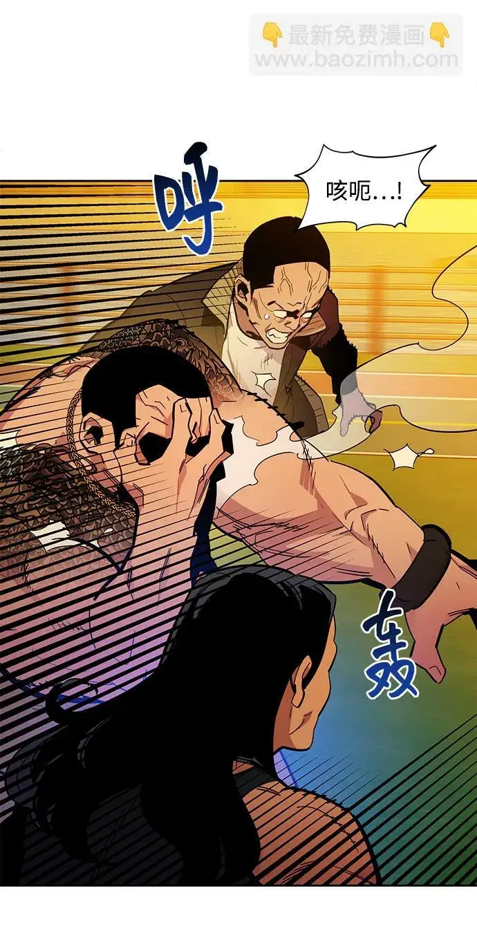《用分身自动狩猎》[第16话] 实战测试图9