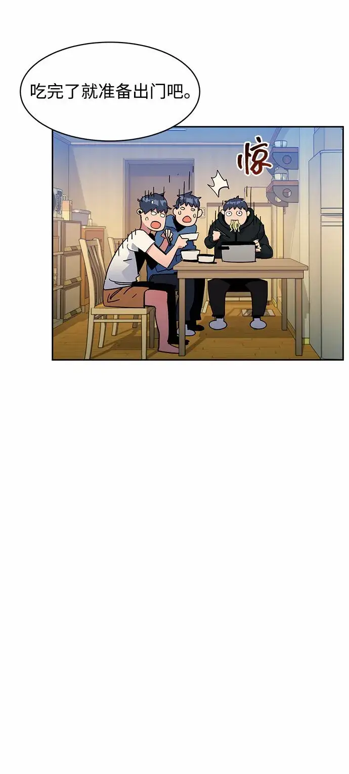 《用分身自动狩猎》[第17话] 怪物狩猎法图28