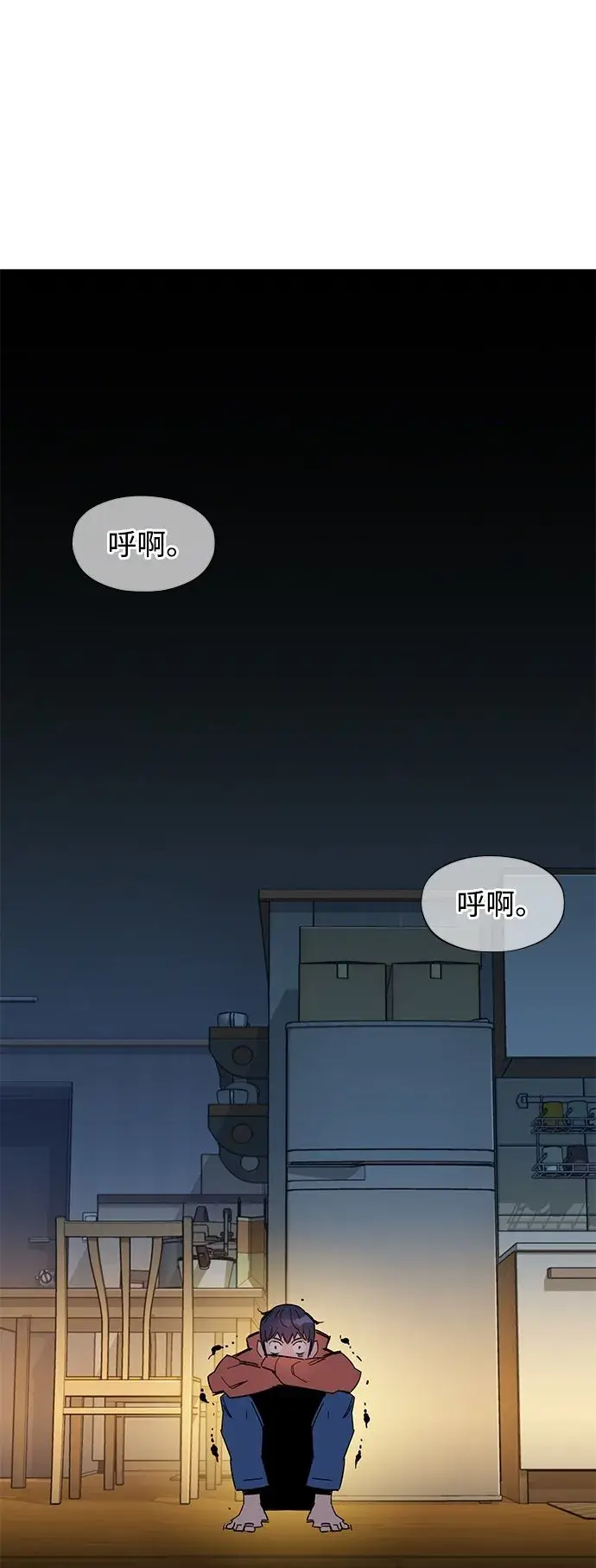 《用分身自动狩猎》[第18话] D级怪物（1）图50