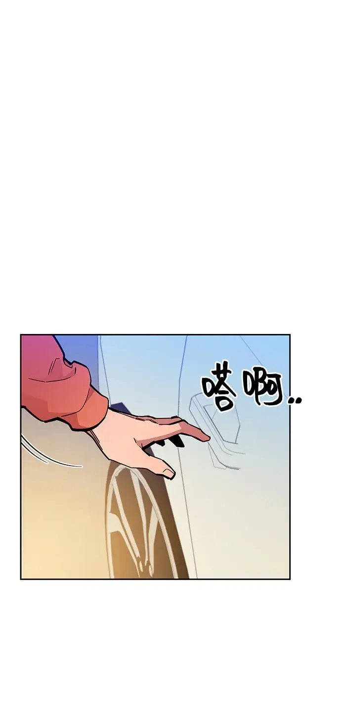 《用分身自动狩猎》[第18话] D级怪物（1）图61