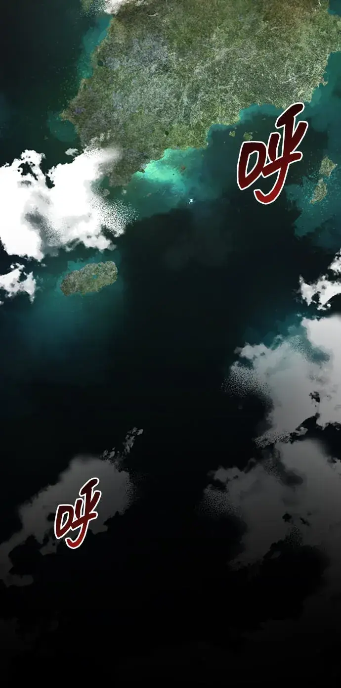 《用分身自动狩猎》[第21话] 公会开会图10