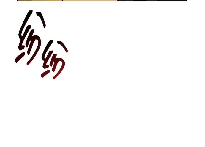 《用分身自动狩猎》[第21话] 公会开会图43