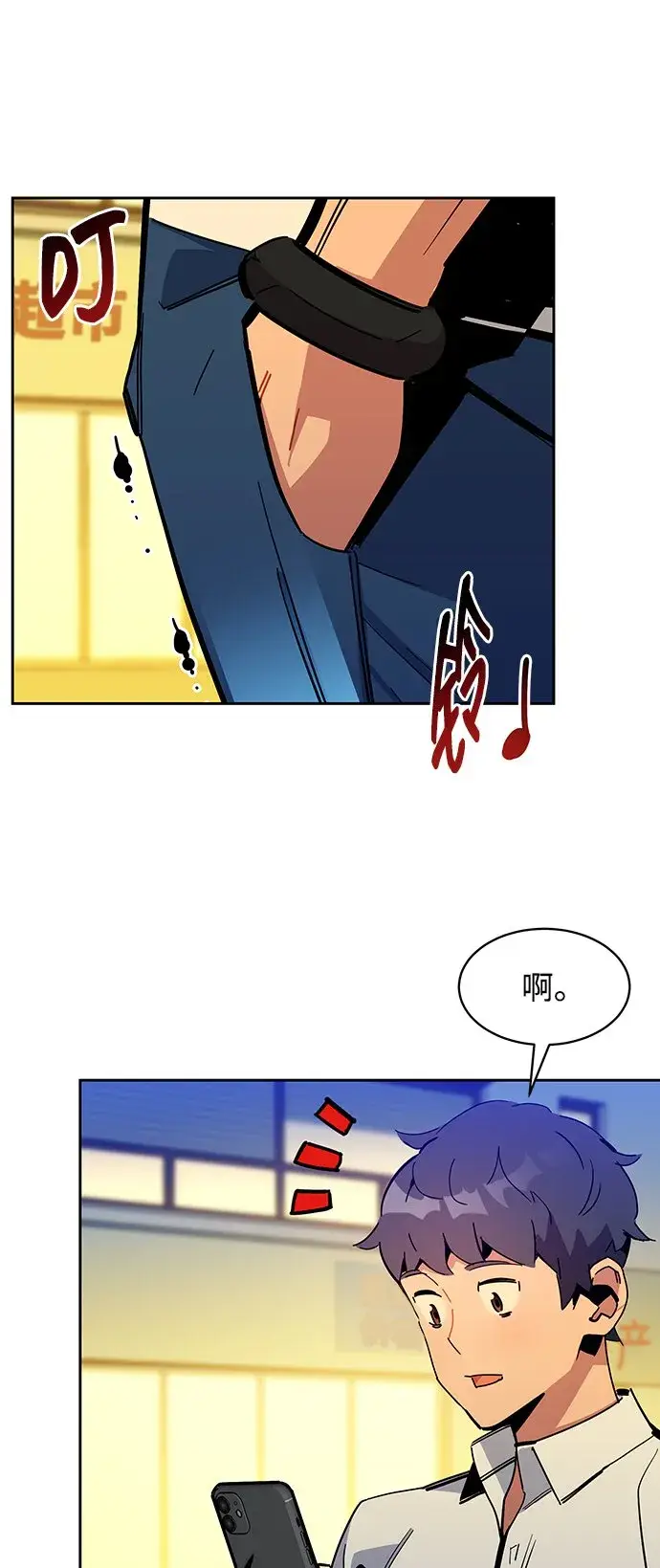 《用分身自动狩猎》[第21话] 公会开会图65