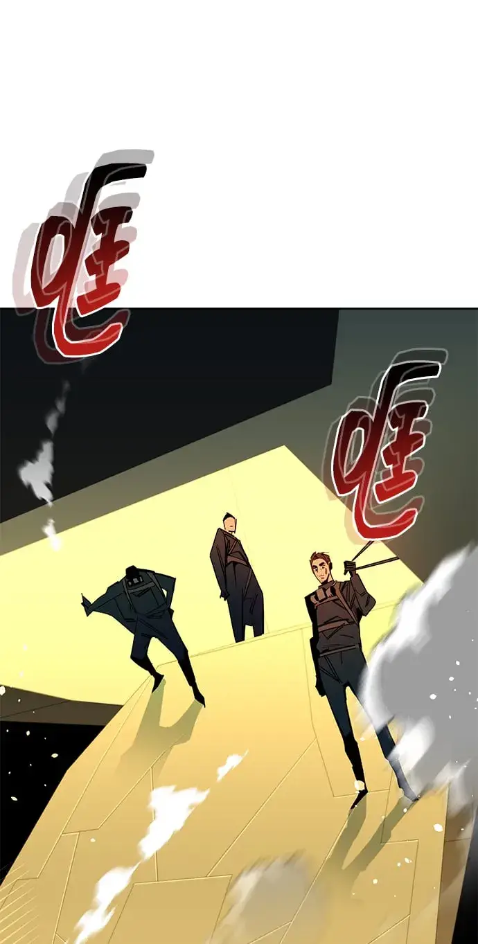 《用分身自动狩猎》[第25话] 灾难（4）图5