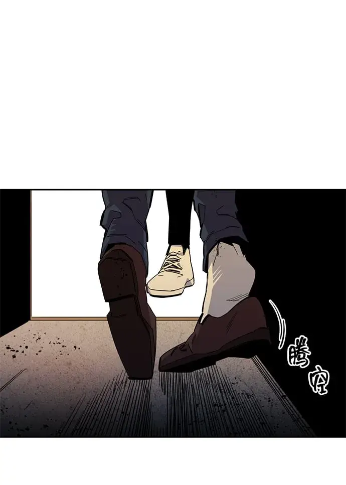 《用分身自动狩猎》[第25话] 灾难（4）图95
