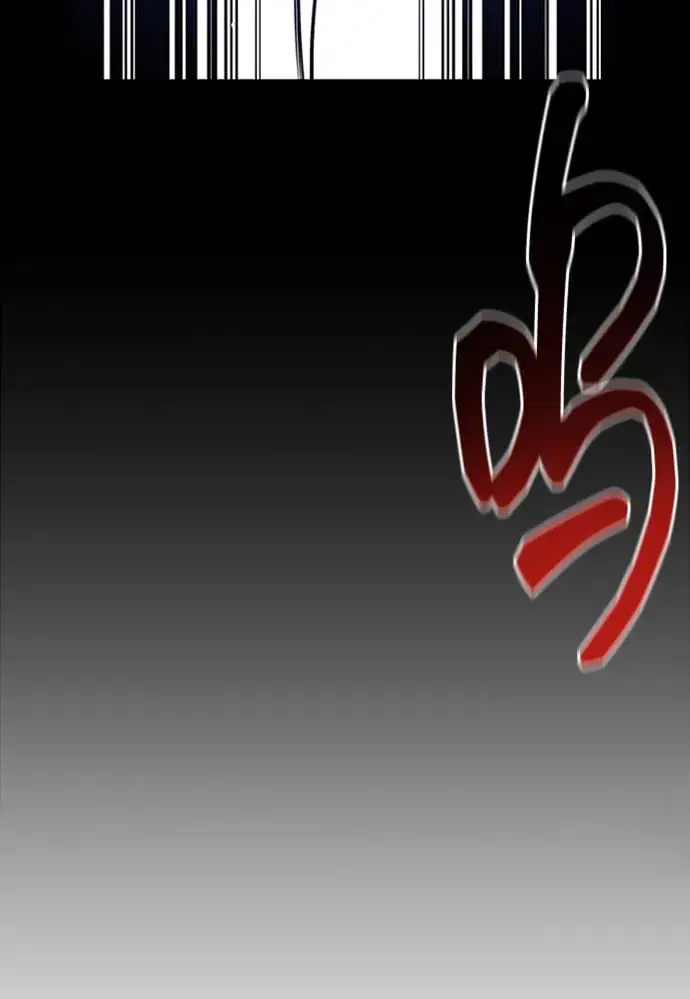 《用分身自动狩猎》[第26话] 灾难（5）图39