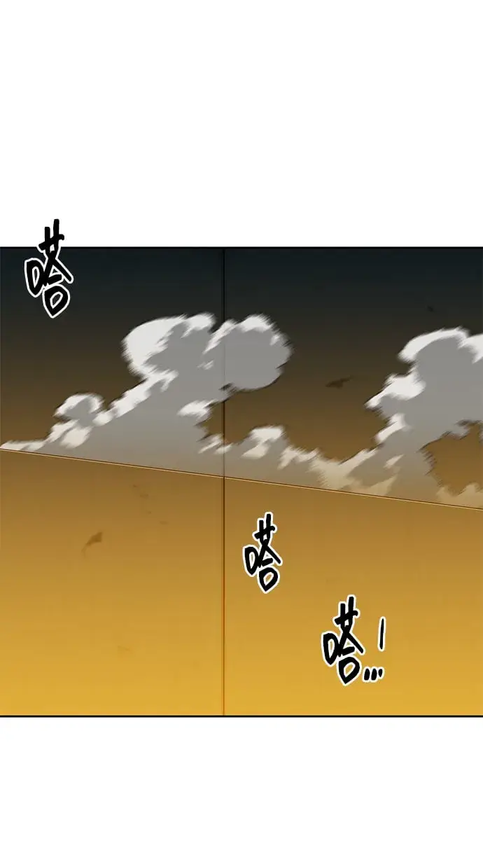 《用分身自动狩猎》[第26话] 灾难（5）图78