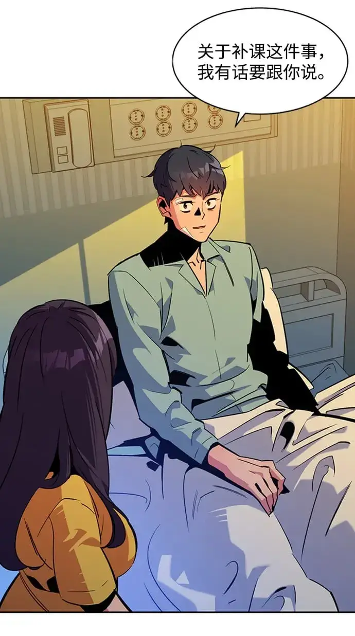 《用分身自动狩猎》[第28话] 决心图59