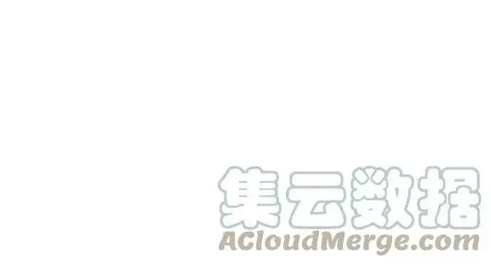 《用分身自动狩猎》[第31话] 新舍区幽灵站（1）图28