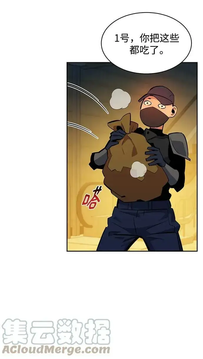 《用分身自动狩猎》[第31话] 新舍区幽灵站（1）图79