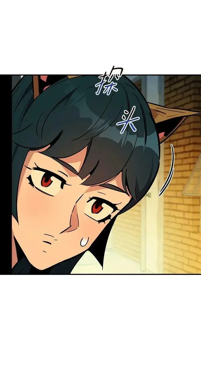 《用分身自动狩猎》[第32话] 新舍区幽灵站（2）图103