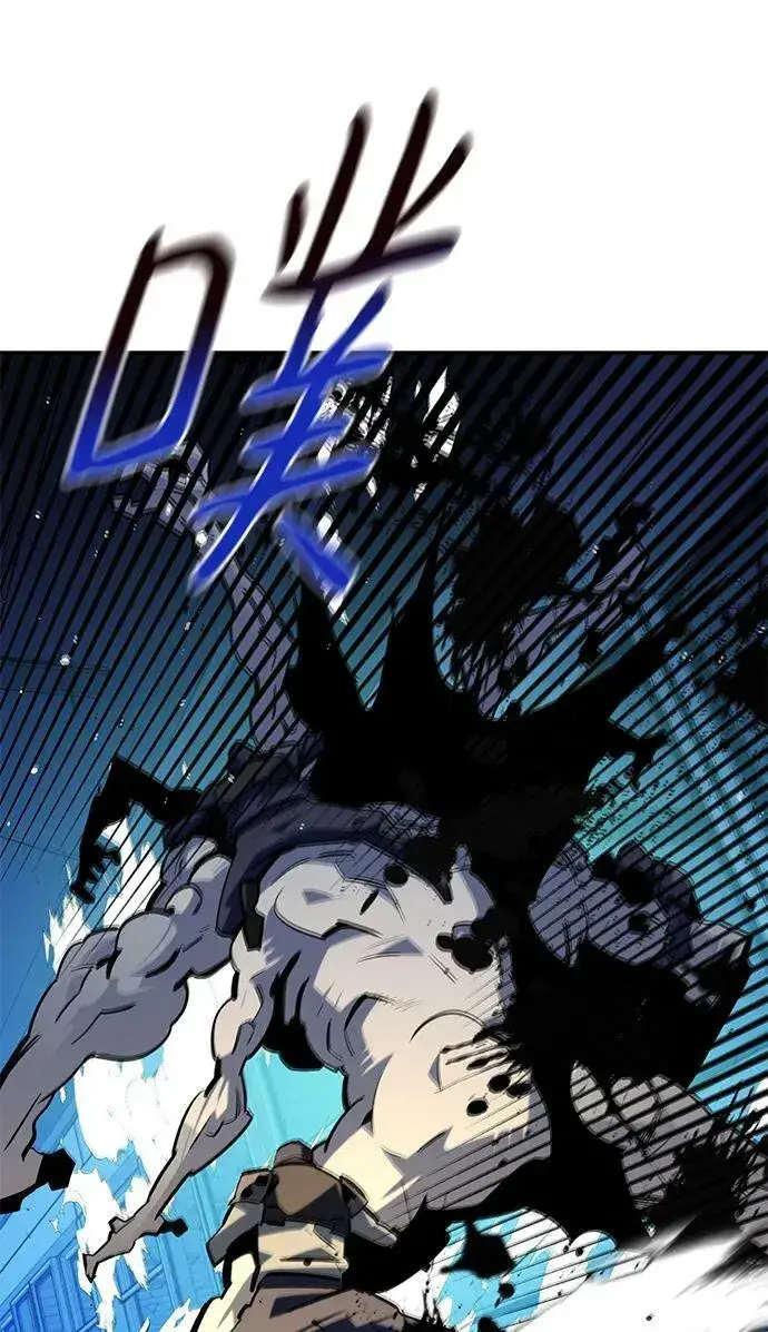 《用分身自动狩猎》[第32话] 新舍区幽灵站（2）图63
