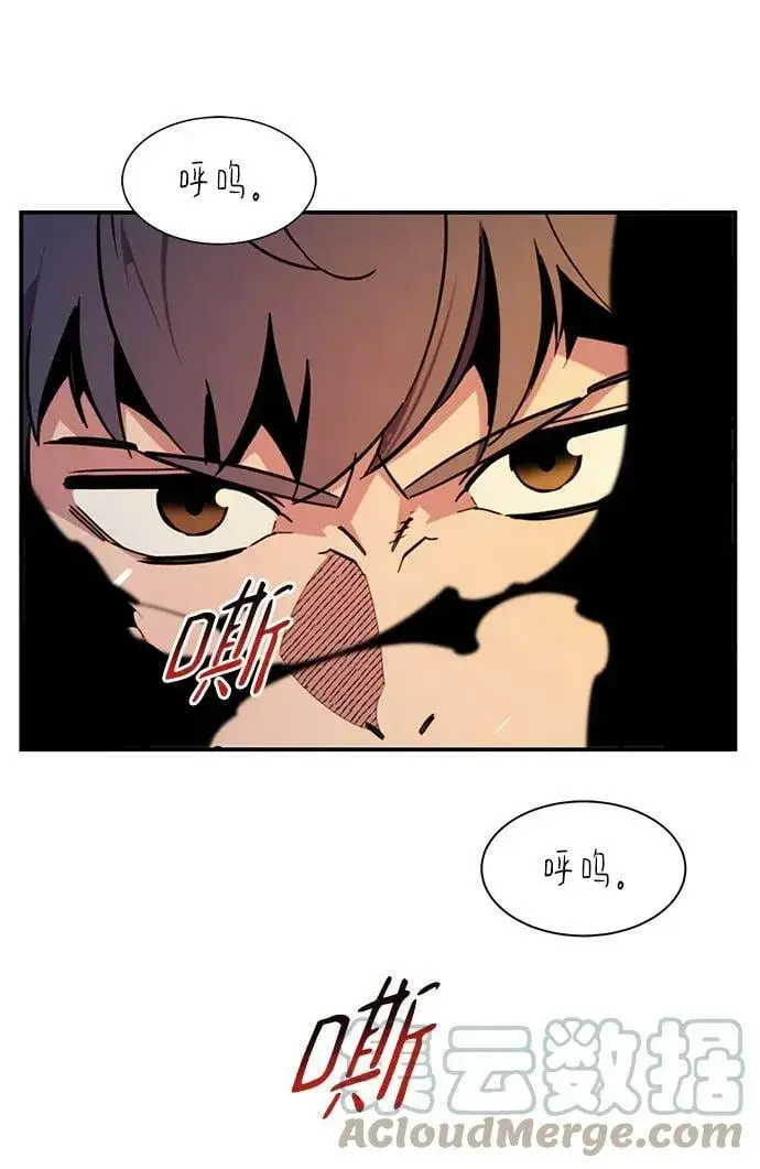 《用分身自动狩猎》[第32话] 新舍区幽灵站（2）图65