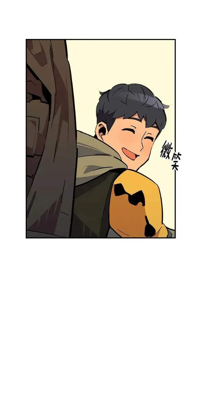 《用分身自动狩猎》[第33话] 新舍区幽灵站（3）图6