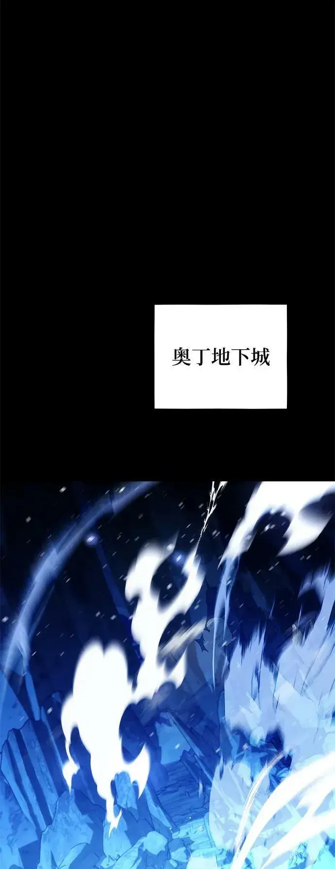 《用分身自动狩猎》[第34话] 攻击1组（1）图20