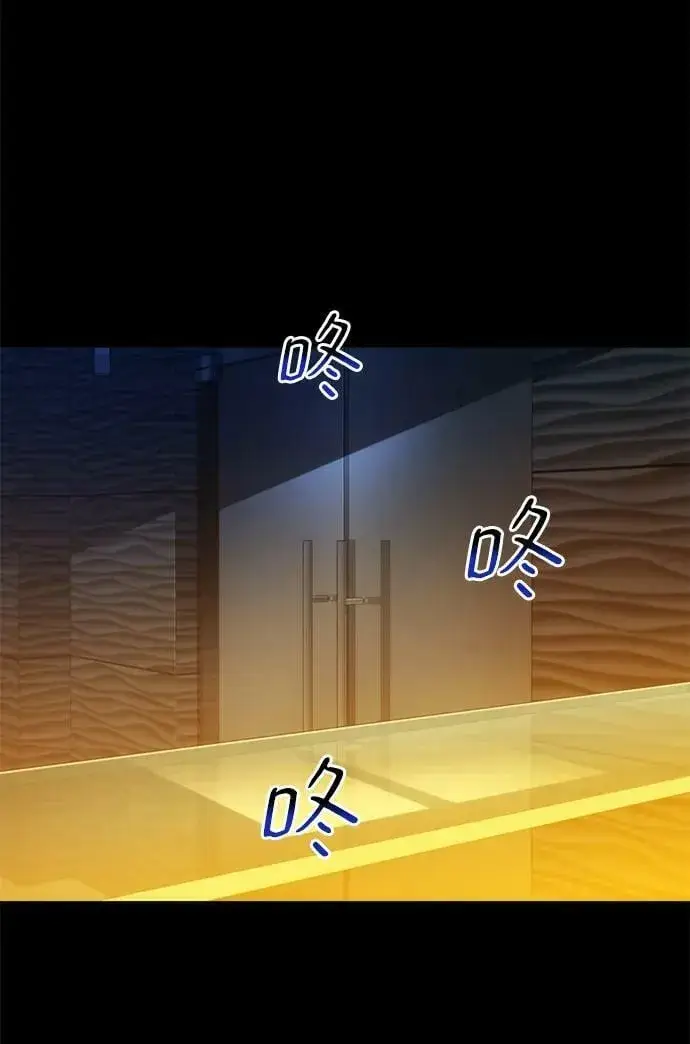《用分身自动狩猎》[第34话] 攻击1组（1）图78