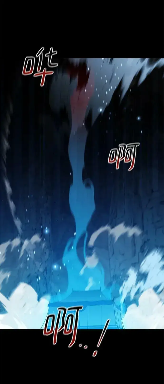 《用分身自动狩猎》[第34话] 攻击1组（1）图92