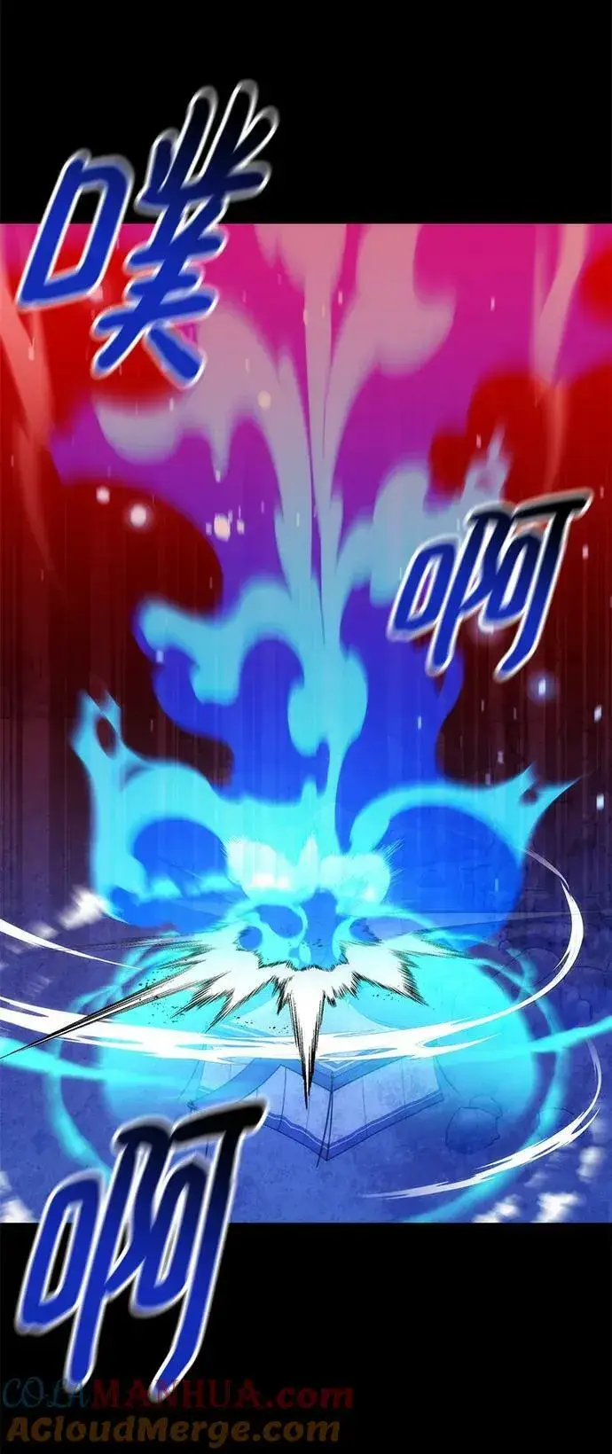 《用分身自动狩猎》[第35话] 攻击1组（2）图17