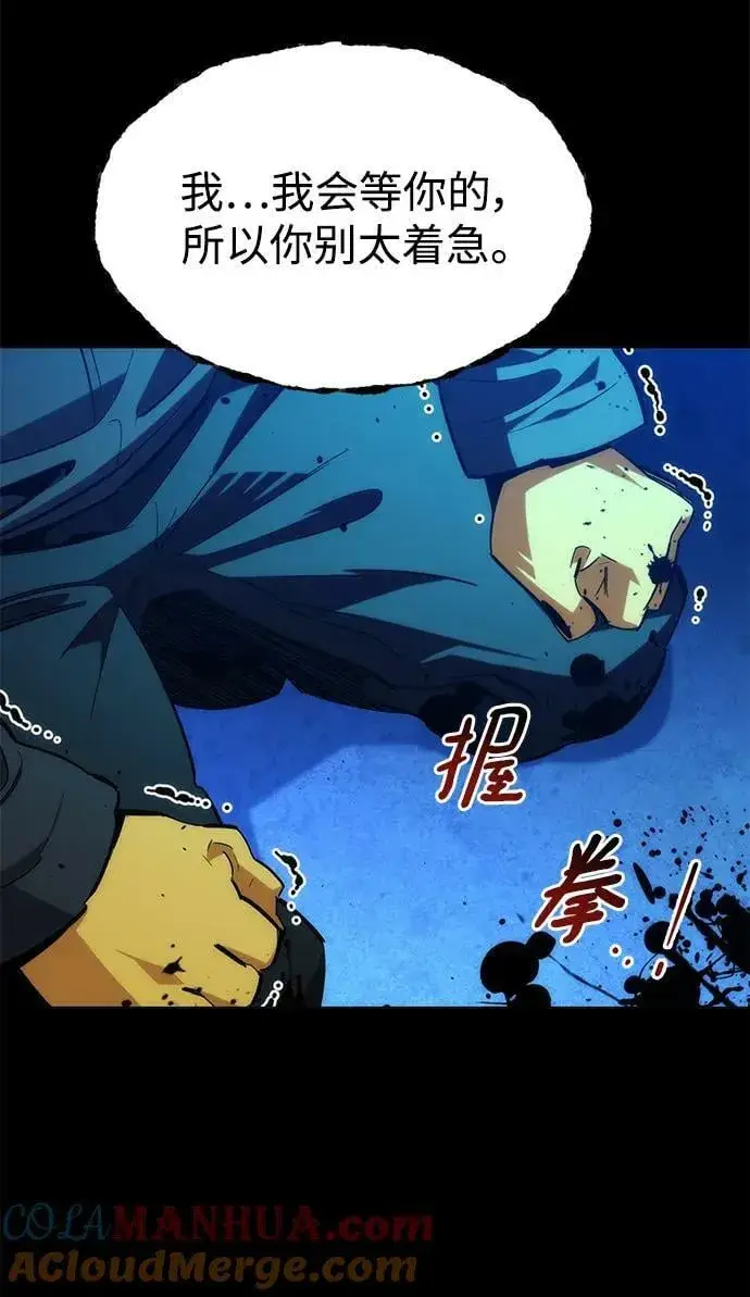 《用分身自动狩猎》[第35话] 攻击1组（2）图29