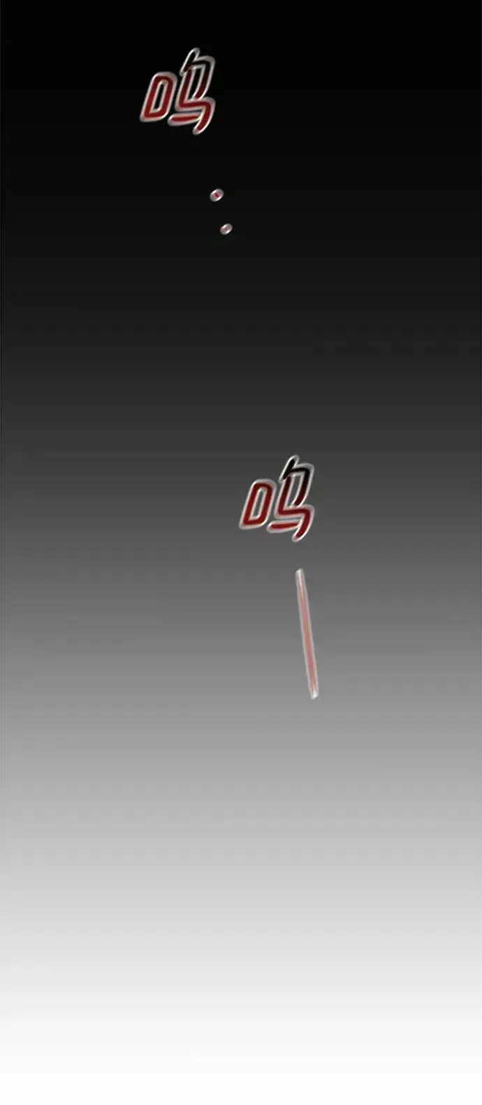 《用分身自动狩猎》[第35话] 攻击1组（2）图31