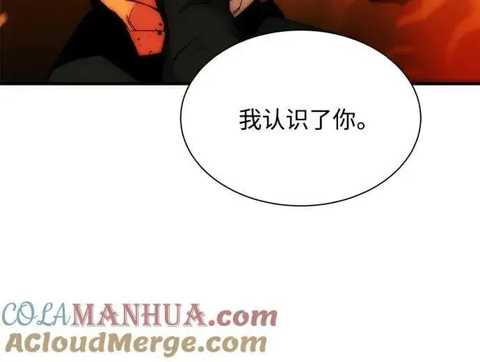 《用分身自动狩猎》[第35话] 攻击1组（2）图37