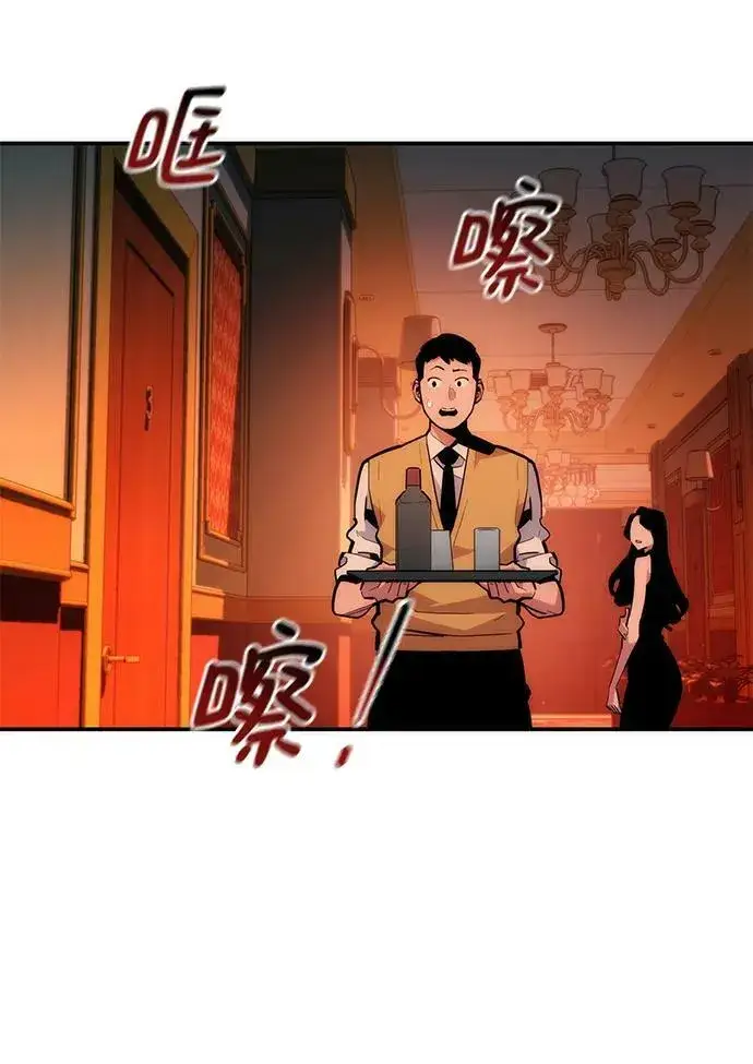 《用分身自动狩猎》[第35话] 攻击1组（2）图42