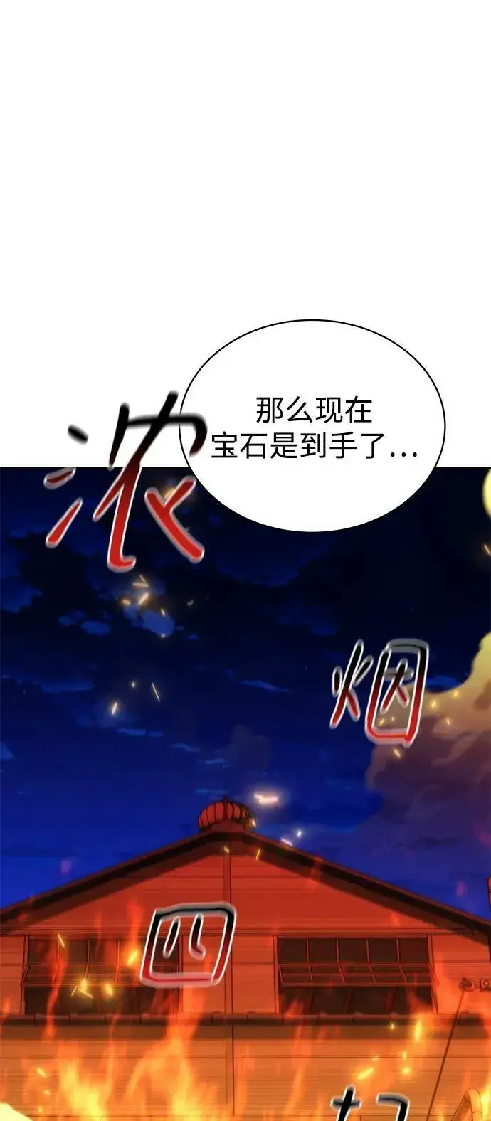 《用分身自动狩猎》[第36话] 奥丁地下城图18