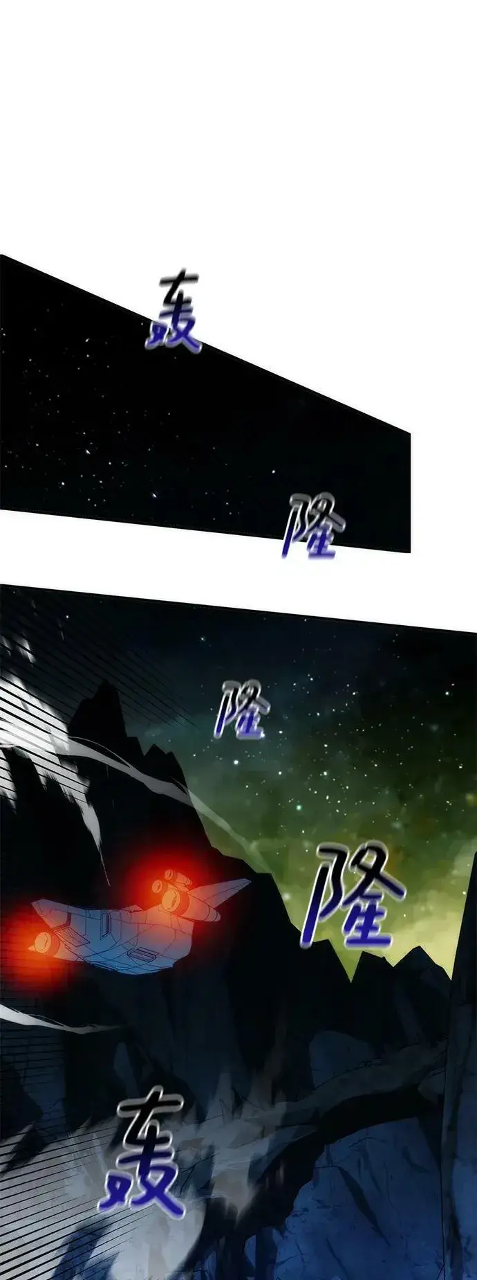 《用分身自动狩猎》[第36话] 奥丁地下城图22