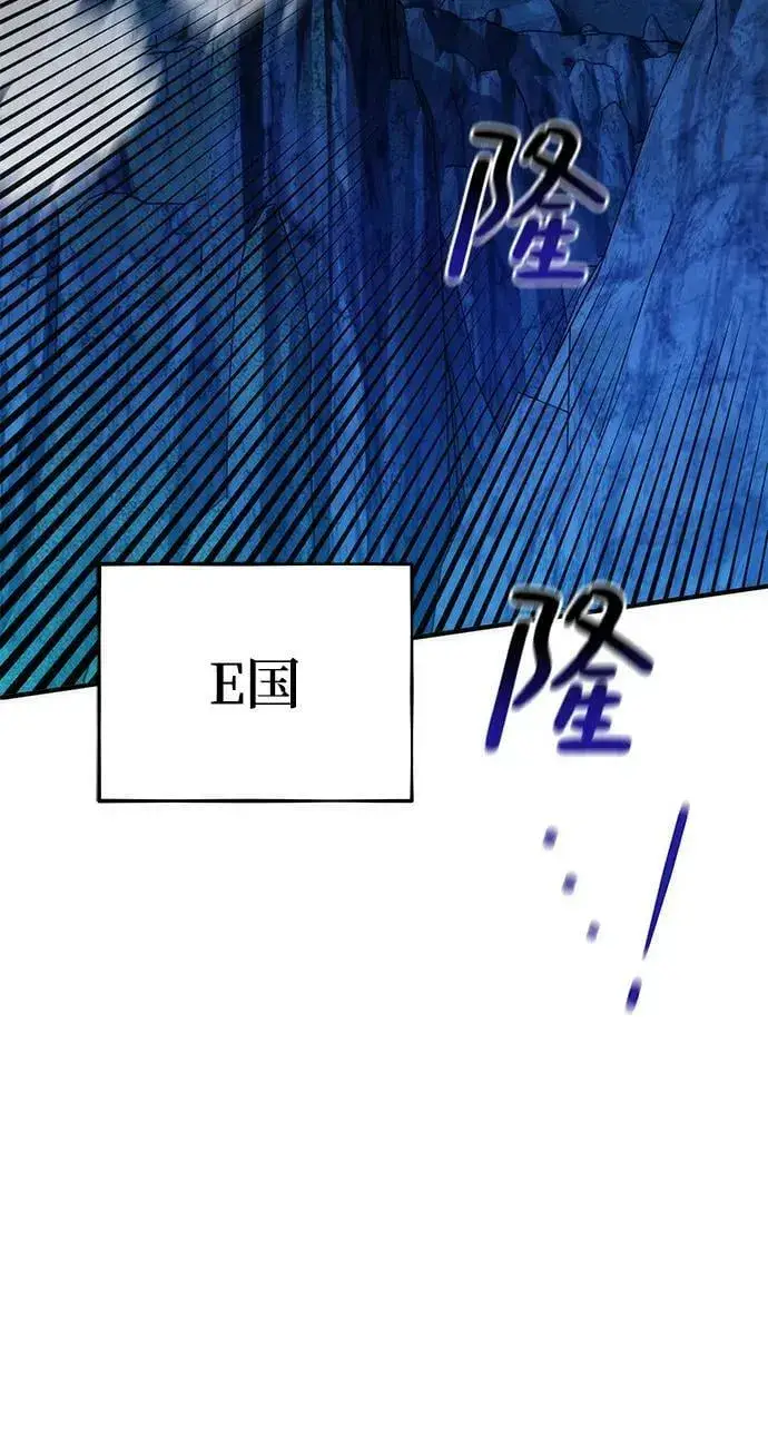 《用分身自动狩猎》[第36话] 奥丁地下城图23
