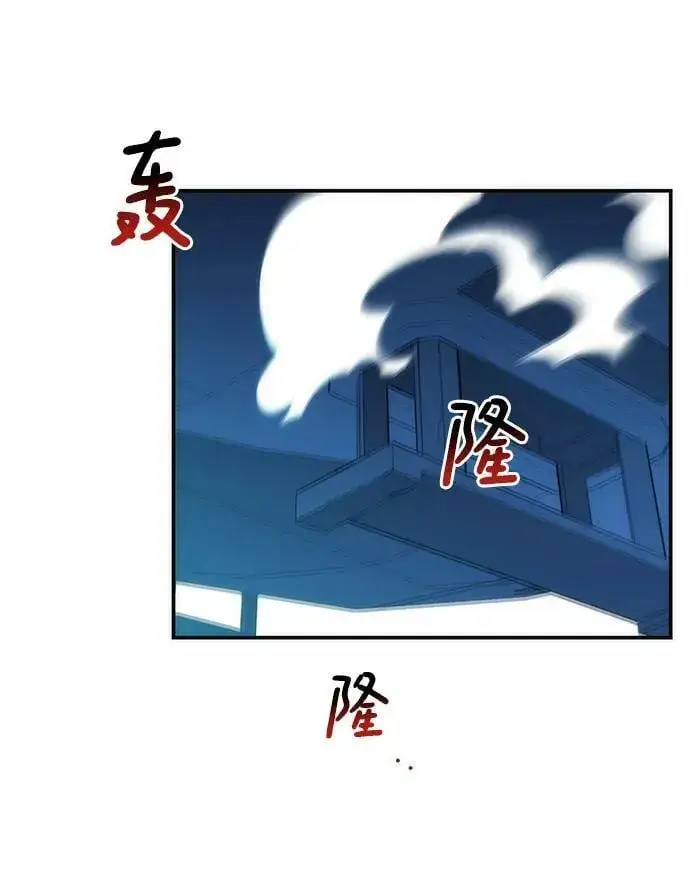 《用分身自动狩猎》[第36话] 奥丁地下城图24