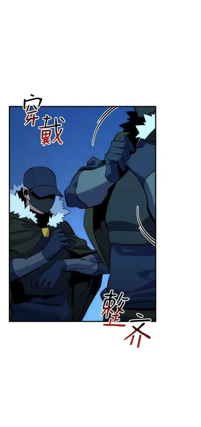 《用分身自动狩猎》[第36话] 奥丁地下城图46