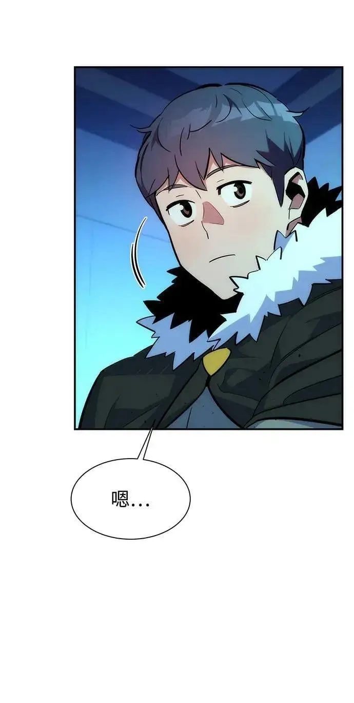 《用分身自动狩猎》[第36话] 奥丁地下城图54